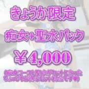 ヒメ日記 2026/01/05 07:26 投稿 きょうか 肉体の門