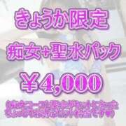 ヒメ日記 2026/03/30 23:15 投稿 きょうか 肉体の門