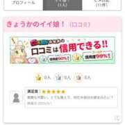 ヒメ日記 2025/05/02 21:09 投稿 きょうか 御奉仕関係 -淑女の秘め事-