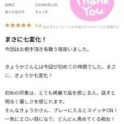ヒメ日記 2025/05/17 22:48 投稿 きょうか 御奉仕関係 -淑女の秘め事-