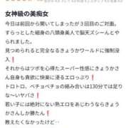 ヒメ日記 2025/08/04 14:24 投稿 きょうか 御奉仕関係 -淑女の秘め事-