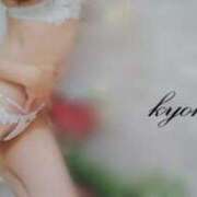 ヒメ日記 2025/09/14 11:32 投稿 きょうか 御奉仕関係 -淑女の秘め事-