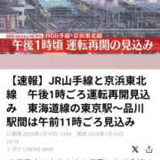 ヒメ日記 2026/01/16 10:47 投稿 きょうか 御奉仕関係 -淑女の秘め事-