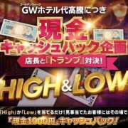ヒメ日記 2026/05/03 08:52 投稿 きょうか 御奉仕関係 -淑女の秘め事-
