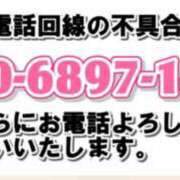 ヒメ日記 2026/05/14 12:21 投稿 きょうか 御奉仕関係 -淑女の秘め事-