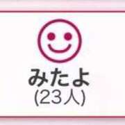 ヒメ日記 2025/04/24 00:01 投稿 Qぅと～キュート ドMな奥さん 日本橋店