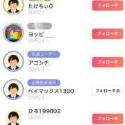 ヒメ日記 2025/05/09 14:10 投稿 Qぅと～キュート ドMな奥さん 日本橋店