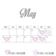 ヒメ日記 2025/04/24 12:00 投稿 あずさ エマーブル