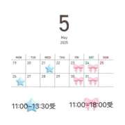 ヒメ日記 2025/05/17 12:30 投稿 あずさ エマーブル