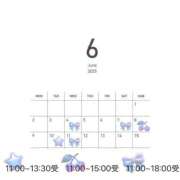 ヒメ日記 2025/05/24 20:13 投稿 あずさ エマーブル