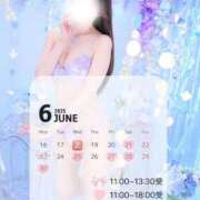 ヒメ日記 2025/06/12 19:00 投稿 あずさ エマーブル