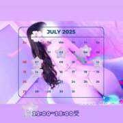 ヒメ日記 2025/07/01 18:45 投稿 あずさ エマーブル