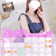 ヒメ日記 2025/09/30 19:45 投稿 あずさ エマーブル