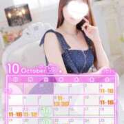 ヒメ日記 2025/10/07 17:43 投稿 あずさ エマーブル