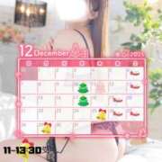 ヒメ日記 2025/12/04 18:15 投稿 あずさ エマーブル