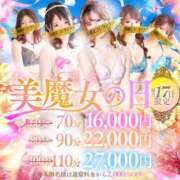 ヒメ日記 2025/10/17 12:04 投稿 瑛玲那(えれな)♥チ●ポ離さない 美魔女コレクション