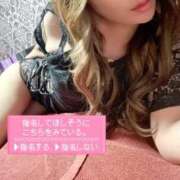 ヒメ日記 2025/11/12 20:43 投稿 瑛玲那(えれな)♥チ●ポ離さない 美魔女コレクション