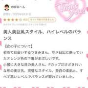 ヒメ日記 2025/06/04 20:17 投稿 つきみ Charme（シャルム）