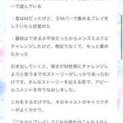 ヒメ日記 2025/05/21 20:50 投稿 あい 優しいM性感 五反田