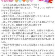 ヒメ日記 2025/06/02 23:01 投稿 あい 優しいM性感 五反田