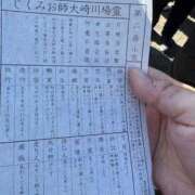 ヒメ日記 2026/01/01 22:12 投稿 朝日まりん しこたま奥様 横浜店
