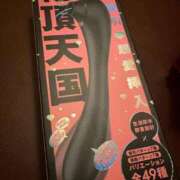 ヒメ日記 2026/02/15 23:32 投稿 朝日まりん しこたま奥様 横浜店