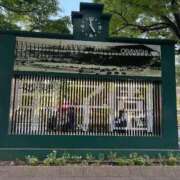 ヒメ日記 2026/07/22 10:32 投稿 朝日まりん しこたま奥様 横浜店