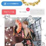 ヒメ日記 2025/05/12 21:24 投稿 れいな YESグループ　華女