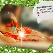 ヒメ日記 2025/05/20 19:44 投稿 れいな YESグループ　華女