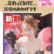 ヒメ日記 2025/06/30 19:55 投稿 れいな YESグループ　華女