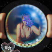 ヒメ日記 2025/07/10 09:12 投稿 れいな YESグループ　華女