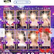 ヒメ日記 2025/11/13 21:49 投稿 れいな YESグループ　華女