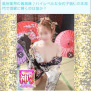 ヒメ日記 2025/11/16 18:00 投稿 れいな YESグループ　華女