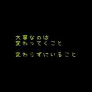 ヒメ日記 2025/12/12 22:45 投稿 おとは 渋谷じゃっくす
