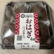 ヒメ日記 2025/09/21 13:15 投稿 なみ G-SCANDAL