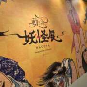 ヒメ日記 2025/09/23 23:31 投稿 カグラ 名古屋★出張マッサージ委員会