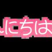 ヒメ日記 2026/04/27 12:41 投稿 カグラ 名古屋★出張マッサージ委員会