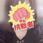 ヒメ日記 2025/05/06 01:15 投稿 えみ スピード難波店