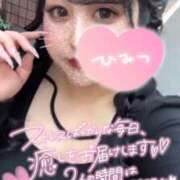 ヒメ日記 2025/11/10 06:11 投稿 かこ スピードエコ京橋店