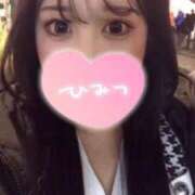 かこ かこ（エコ京橋店） スピードエコ京橋店