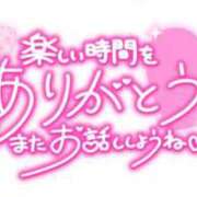 ヒメ日記 2025/05/20 00:14 投稿 莉乃(りの) 高知デリヘル倶楽部 人妻熟女専門店