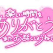 莉乃(りの) ベルのあなたさま🥀.☆.｡.:*・°.*･ﾟ 高知デリヘル倶楽部 人妻熟女専門店