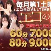 ヒメ日記 2025/09/06 11:02 投稿 あかり スピードエコ京橋店