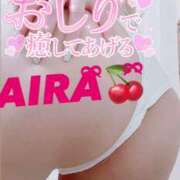 ヒメ日記 2025/12/05 11:11 投稿 あいら スピードエコ京橋店