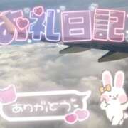 ヒメ日記 2025/05/05 19:11 投稿 うた スピードエコ京橋店