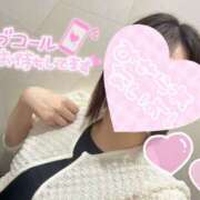 ヒメ日記 2025/05/20 09:11 投稿 うた スピードエコ京橋店