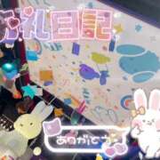 ヒメ日記 2025/06/01 19:11 投稿 うた スピードエコ京橋店