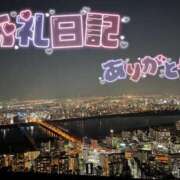 ヒメ日記 2025/07/04 16:01 投稿 うた スピードエコ京橋店