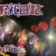 ヒメ日記 2025/08/29 20:41 投稿 うた スピードエコ京橋店