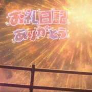 うた うた（エコ京橋店） スピードエコ京橋店